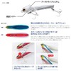 Shimano XG-K38T 010 Surf Lure Worm Hot Sand, Metal Drive,