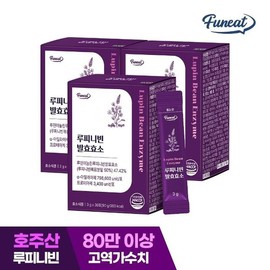 Furnit 800,000 Active Ruffini Bean Grain Fermentation Enzyme 3 Boxes (3-Month Supply) / 퍼니트 80만 역가 루피니빈 곡물 발효 효소 3박스 (3개월분)