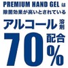 Premium Hand Gel 16.9 fl oz (500