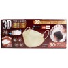 3D Structure, 4-Layer Non-woven Mask, For Women and Kids, Small