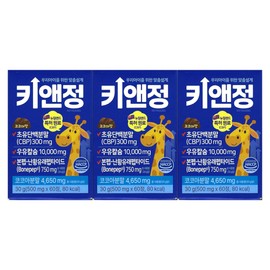 Alltrue Key&Jeong CBP Colostrum Protein 500mg x 60 tablets (3) / 올트루 키앤정 CBP 초유 단백 500mg x 60정 3개