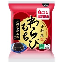 Imuraya Warabi Mochi Japanese Brown Sugar Jelly    Sweets Dessert