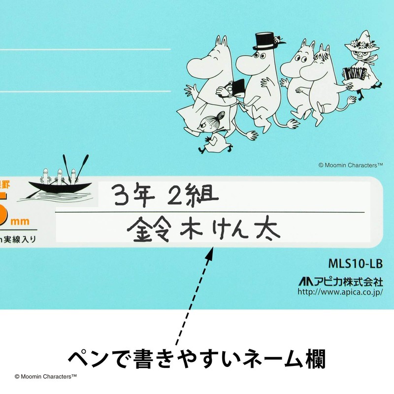 Apica Moomin MLS10X5AM Learning Book, 0.2 inch (5 mm) Square
