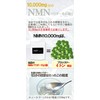 NMNパウダー10g NMN10000mg分 ニコチンアミドモノヌクレオチド エヌエムエヌ 純度100% サプリメント エイジングケア 高純度 高濃度