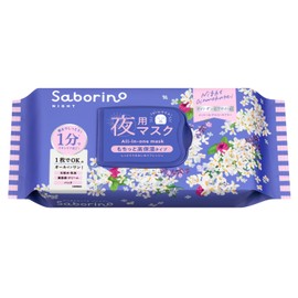 Savorino Fatigue Mask N OS24 30 Sheets Night Sheet Mask, Osmanthus Scent, Time-saving, 1 Minute Every Night, All-in-One