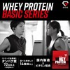 GronG Whey Protein 100 Basic Trial Pack, Yogurt Flavor, 30g