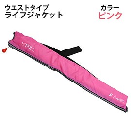 Life Jacket Waist Type Belt Pink Manual Inflatable Life Vest Floating Vest Inflatable Fishing Sea