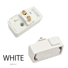 Hanging Sealing Body for Lighting Rails, Hook Sealing, Hanging Sealing, Duct Rail Plug, Easy Installation, No Construction Required, Duct Rail, Conversion Socket, Hanging Sealing Plug, PSE Certified