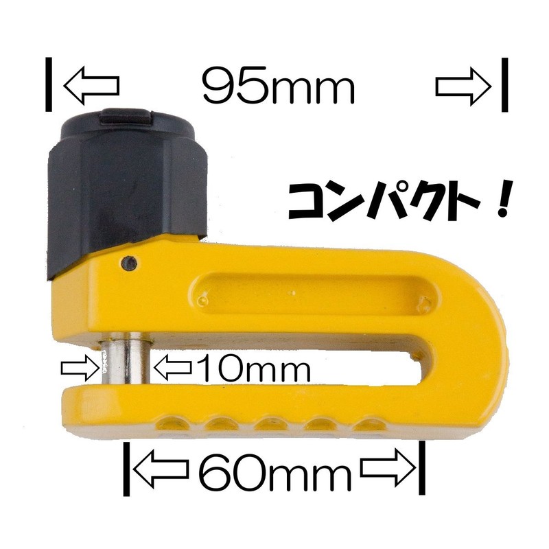 Barrichello Super Disc Lock, Domestic, Rainproof Cap, Guaranteed, 2 Keys,