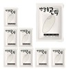 저칼로리 밥알 모양 곤약 200g x 10개 Low-Calorie Rice-Shaped Konjac 200g x 10 Packs