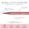 LoveLiner Liquid Eyeliner R4 Yusuke Kawakita Collaboration 2