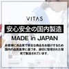 VITAS (バイタス) EAAマンゴー風味 個包装(8包セット） 国内製造