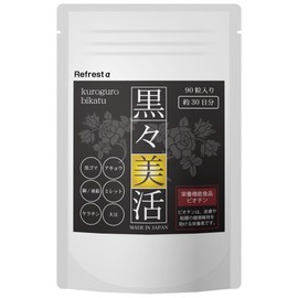 Refrestα Nutritional Functional Food, Kurobikatsu, 90 Capsules, 30 Day Supply, 10 Types of Vitamins, 9 Types of Minerals