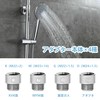 Adapter for Shower Hose, Shower Head Adapter, Shower Hose Adapter