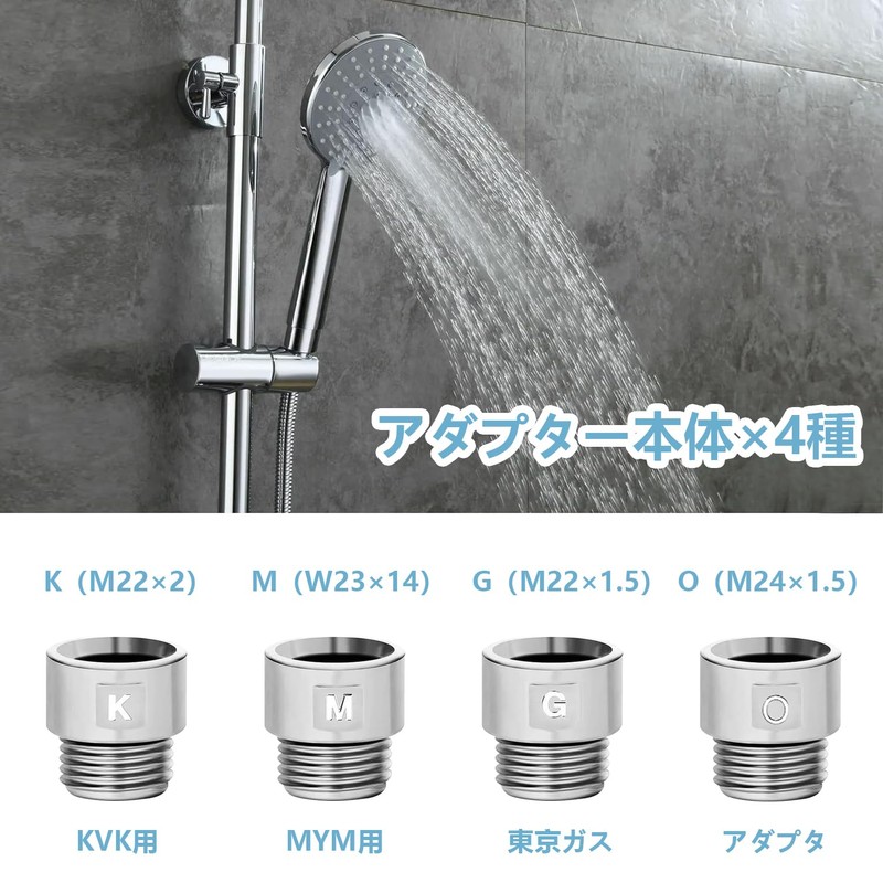 Adapter for Shower Hose, Shower Head Adapter, Shower Hose Adapter