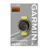 Garmin LCD Protective Film for Fenix 8 Dual Power (1.9