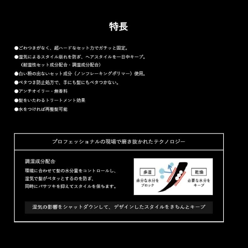 Uno Super Hard Gel 6.3 oz (180 g) x 3