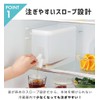 Cogit Drink Server, Easy to Pour, Slope Design, Locking Function,