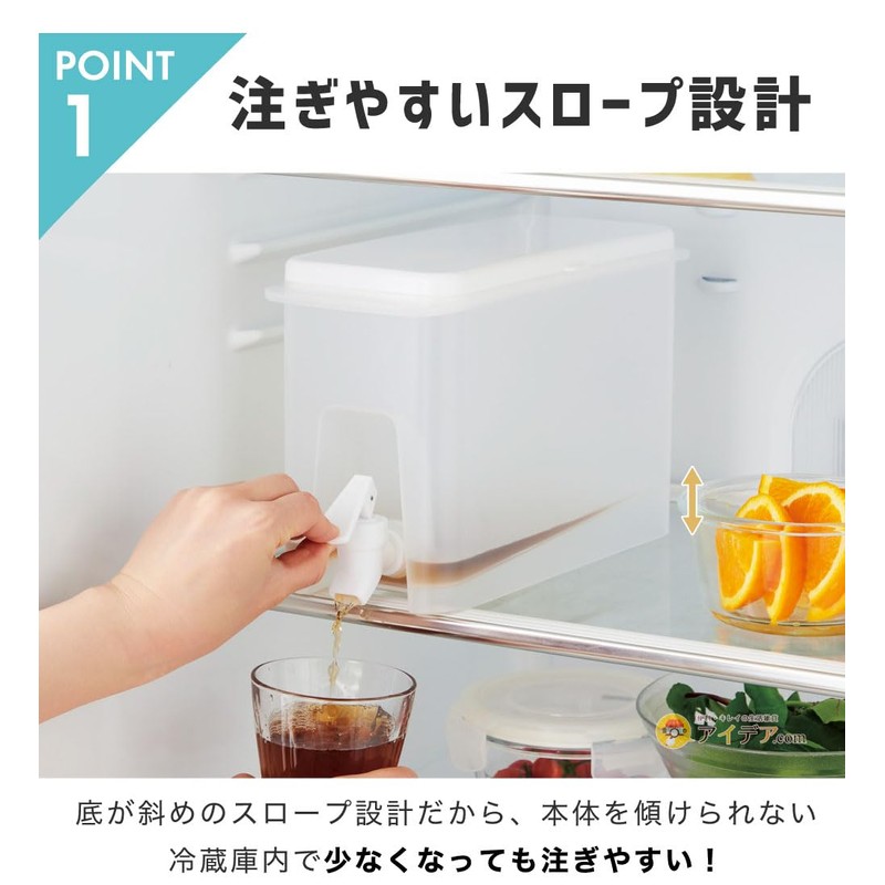 Cogit Drink Server, Easy to Pour, Slope Design, Locking Function,