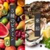 リジン サプリ L-リジン 1日2,200mg 計66,000mg ビタミン 亜鉛 配合 275mg 240粒
