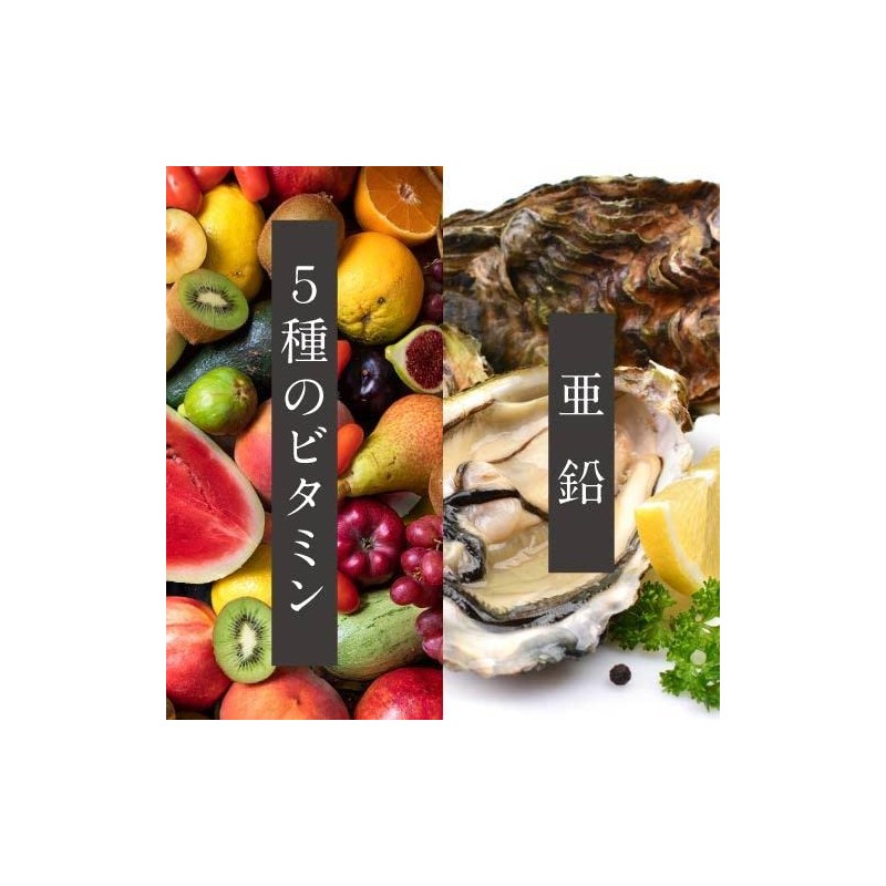 リジン サプリ L-リジン 1日2,200mg 計66,000mg ビタミン 亜鉛 配合 275mg 240粒
