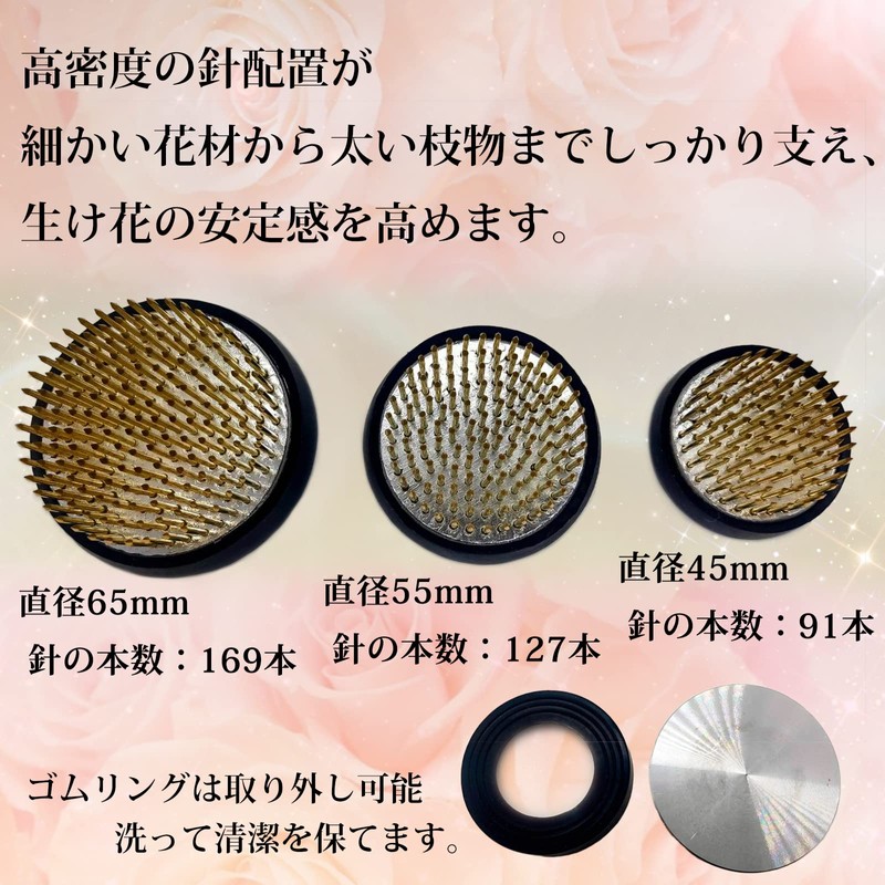 Kenzan Ikebana Flower Set, 3-Piece Set, 1.2 inches (3 cm),
