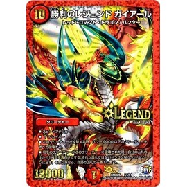Duel Masters DMX-25/L01/LC Gaial, Victory Legend, Single Card (English Language Not Guaranteed)