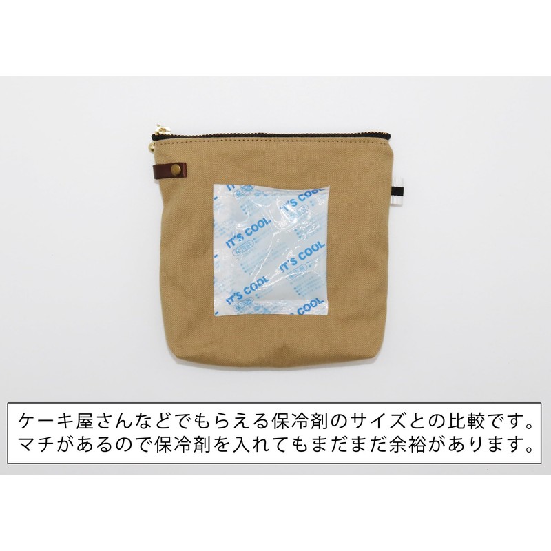 Insulated Pouch, Mini Pouch, Snack Pouch, Pastry Pouch, Embroidery, Canvas