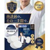 Men's Underarm Sweat Pads, Published in Magazine, Recommended by Dermatologists,