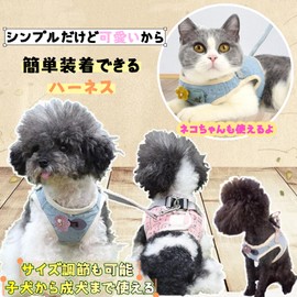 DICOCO Breathable Mesh Dog Harness, 3.3 - 22.0 lbs (1.5 - 10 kg), Escape Prevention Design, Lightweight, Spring and Summer, Washable, Velcro Adjustment, Pressure Distributing, For Small Dogs to Medium