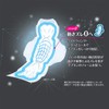 Sofy Sports Napkins, Non-Slip, For Especially Heavy Days, With Wings,