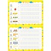[Mizonori Penmanship Board] Hiragana, Katakana, Suuji, Writing Sequence, Magic Pen,