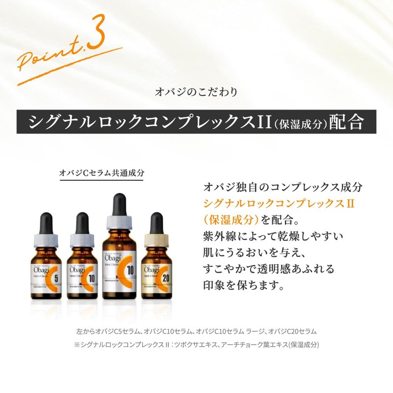 Obagi Obagi C Dayserum UV 1.1 oz (30 g)