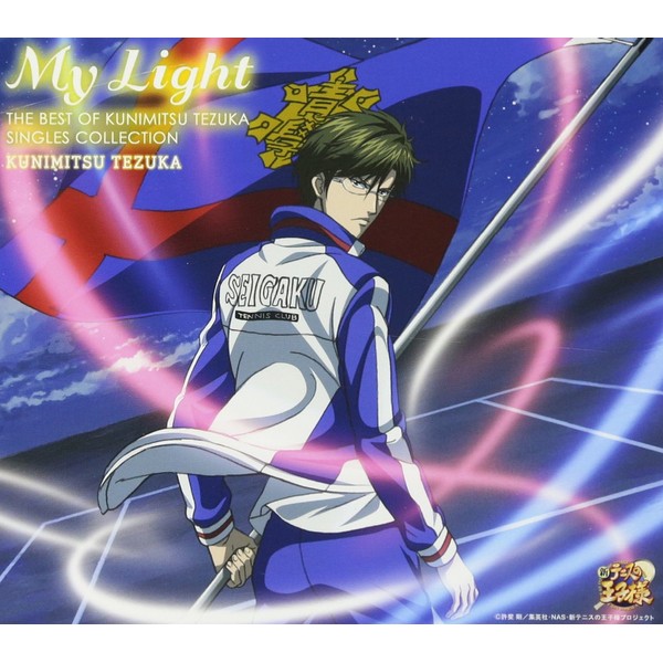 My Light-THE BEST OF KUNIMITSU TEZUKA SINGLES COLLECTION-(限定盤)