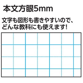 Nakabayashi HB5-H504-5P Logical Air Lightweight Notebook, B5, 0.2 inch (5 mm) Graph Paper, Pack of 5