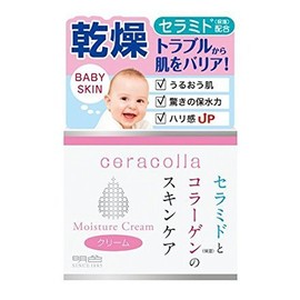 Ceracolla Moisturizing Cream - 50g