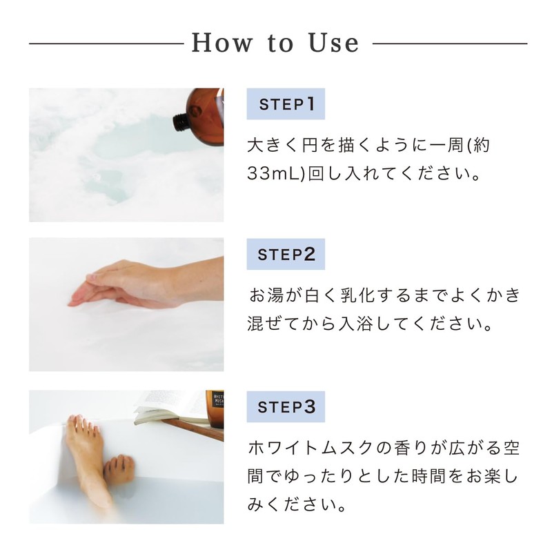 John's Blend OA-JOH-13-1 Bath Solution, Bath Milk, Mini, White Musk,