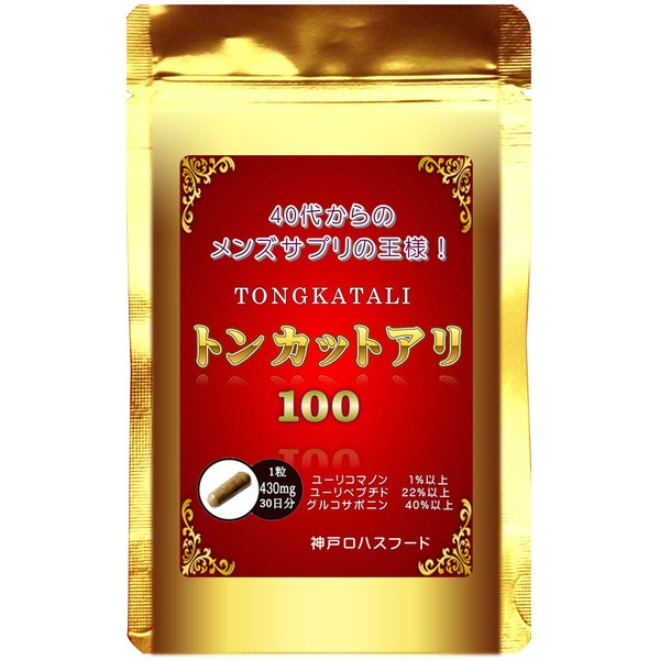 40代からのサプリメントの王様 トンカットアリ100 30粒約30日分 日本製
