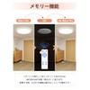 C-J-W LED Ceiling Light, 6 Tatami, Thin, Remote Control, Stepless