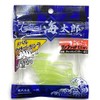 Issei Umitaro Game Shad 2.5 Inch #015 Chartreuse Rainbow
