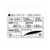 SHIMANO XM-129R Exsence MD Responder 129R Sinking Lure 14T 612144