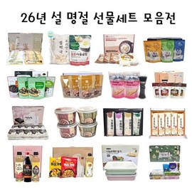 2026 Lunar New Year Holiday Gift Set Collection Exhibition Holiday gift Gwangcheon stone seaweed gift set 2ea