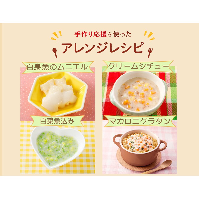 Plenty of Handmade Cheering White Sauce Value 2.0 oz (56