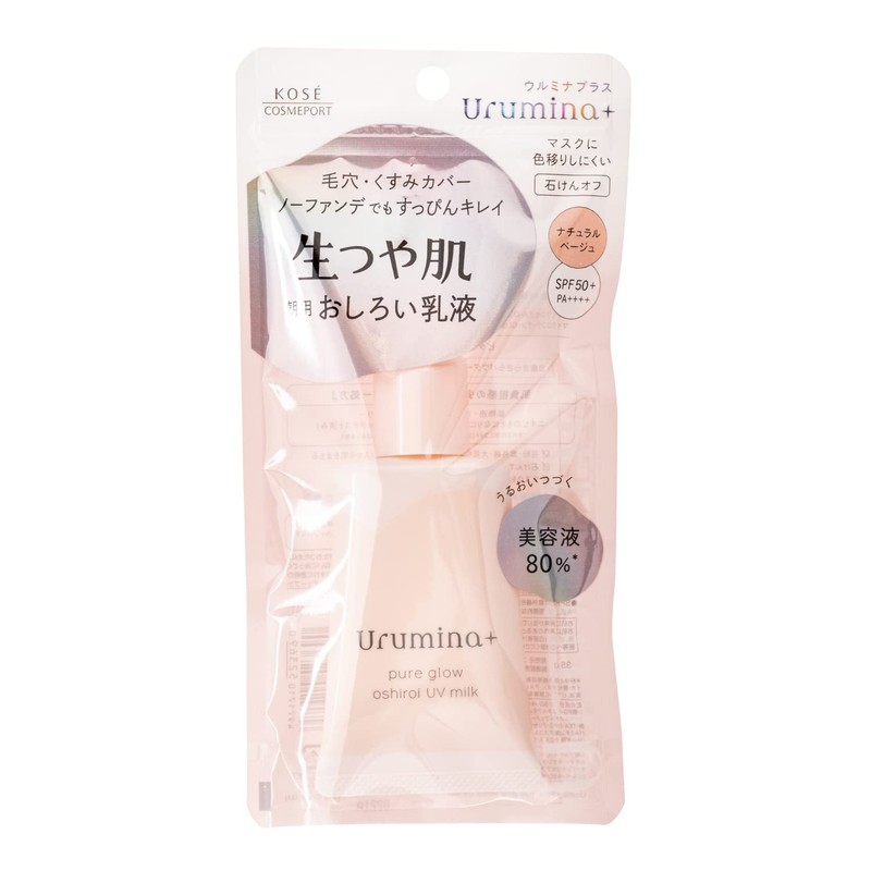 Ulmina Plus Natural Glow Skin Milk Lotion 35g KOSE Kose