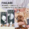 Petio FIXCARE Chisel Remover Comb with Cover for Dogs and