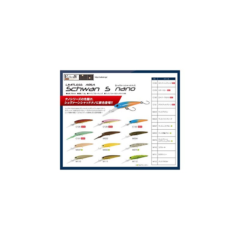 DUO MO75 Lure Valkaine Limitless Area Schwan Shad Nano Matte