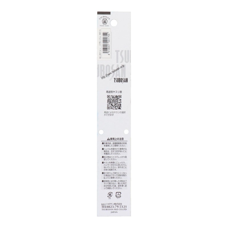 Tsubosan K-117 342733 Filing File Round Fine 7.3 inches (185