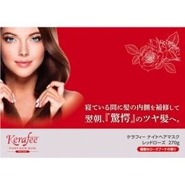 Kerafee Kerafi Night Hair Mask, Red Rose Scent, Penetrating Moisturizer, 3 Keratin and Botanical Ingredients