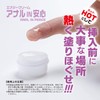 Energy Cream In Safety