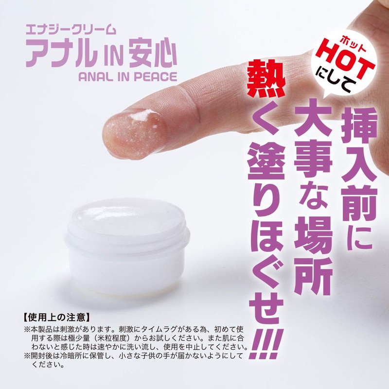 Energy Cream In Safety